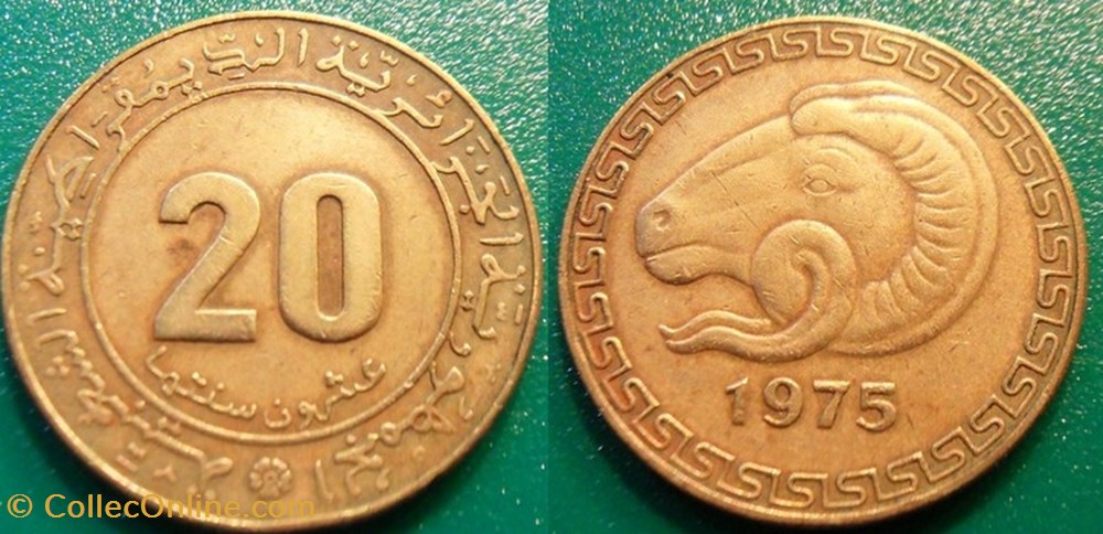 20 Centimes 1975 monnaie monde algerie 20 centimes 1975