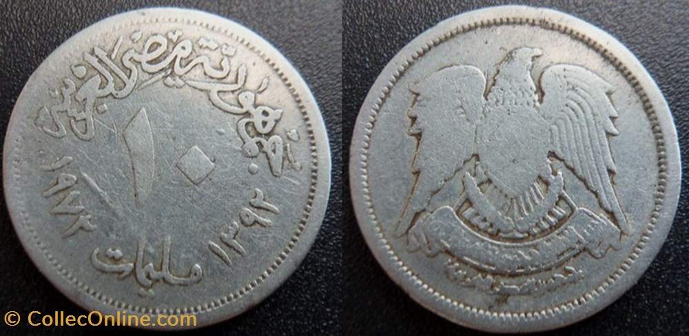 10 Milliemes 1392 soit 1972 monnaies monde egypte 10 milliemes 1392 soit 1972