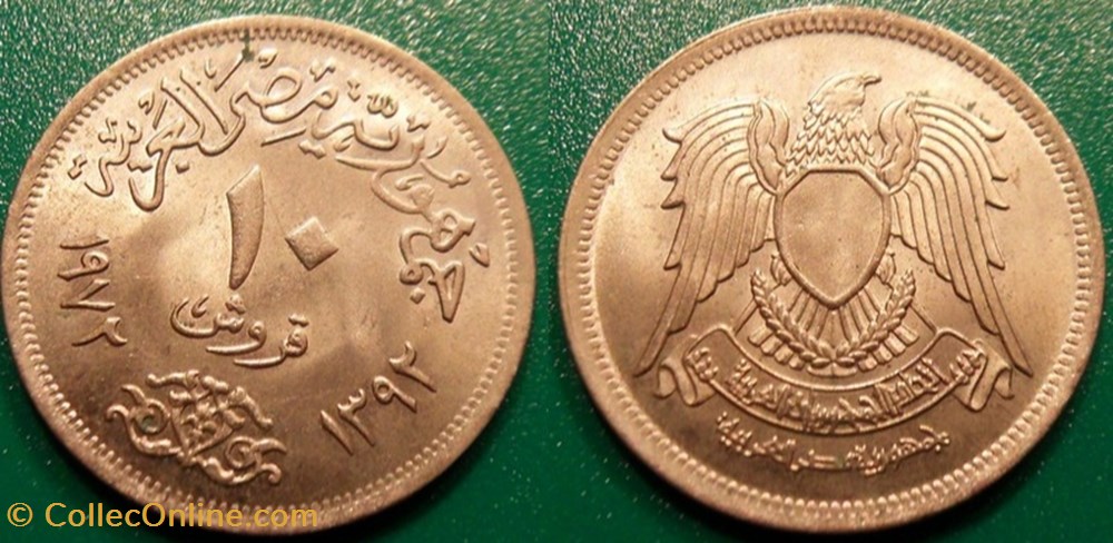 10 Piastres 1392 soit 1972 monnaie monde egypte 10 piastres 1392 soit 1972
