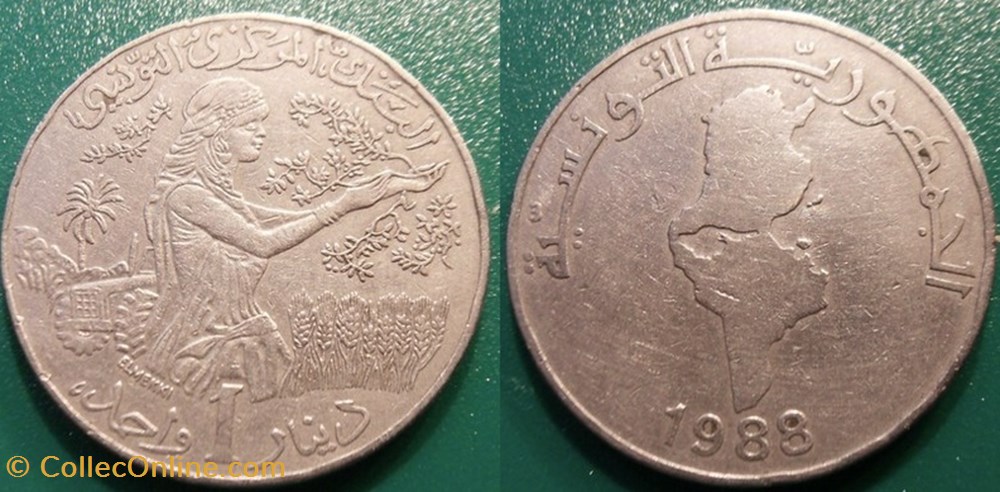 1 Dinar 1988 monnaie monde tunisie 1 dinar 1988