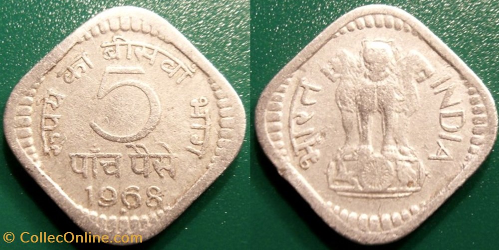 monnaie monde inde 5 paises 1968