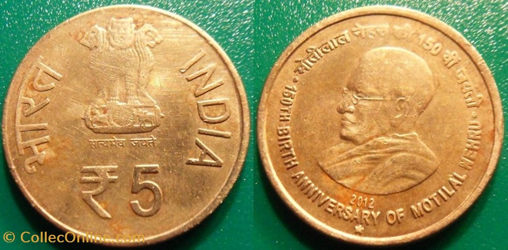 5 Roupies 2012 * (Hyderabad) monnaie monde inde 5 roupies 2012 hyderabad