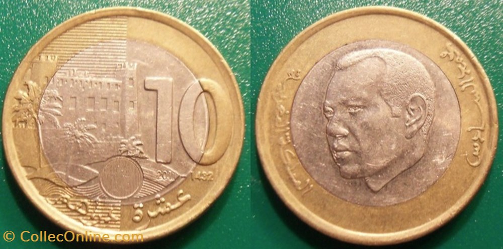10 Dirhams 2016 monnaie monde maroc 10 dirhams 2016