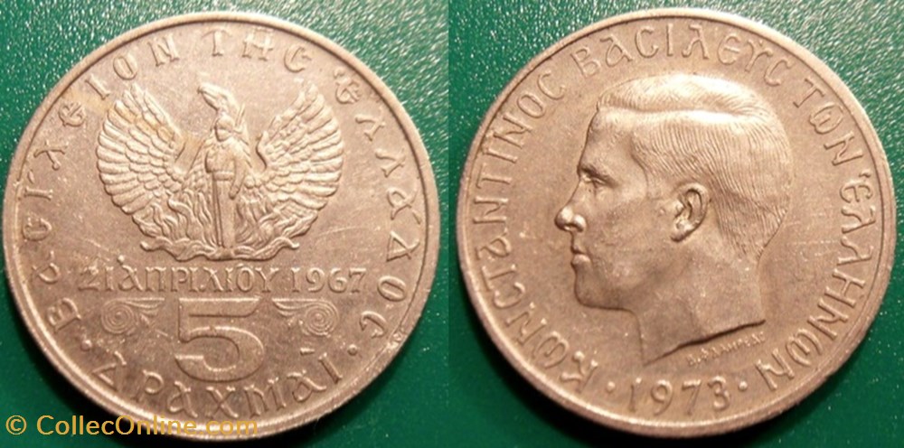 5 Drachmai 1973 monnaie monde grece 5 drachmai 1973