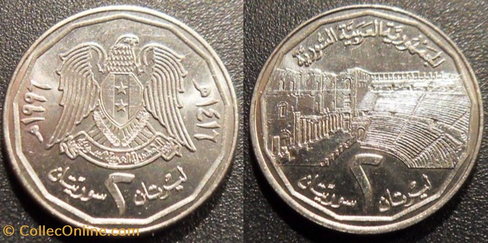 2 Livres 1997 monnaies monde syrie 2 livres 1997
