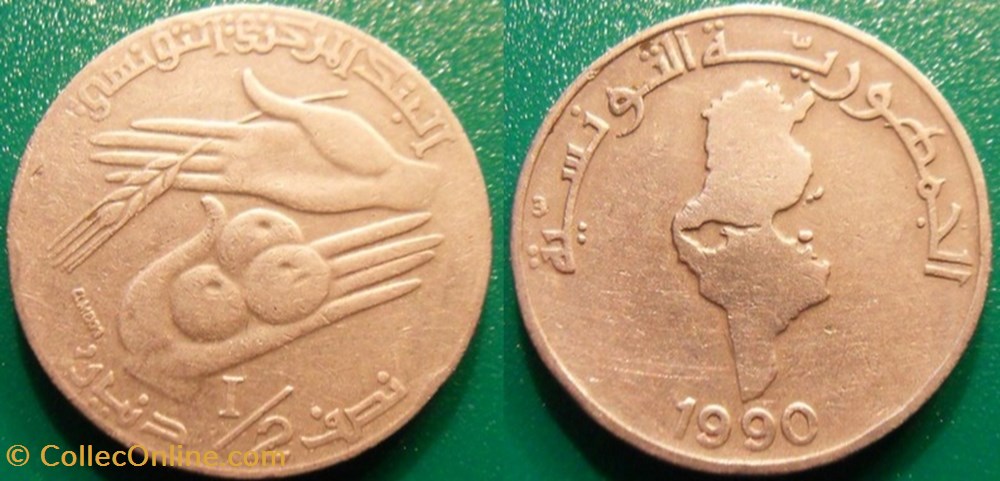 1/2 Dinar 1990 monnaie monde tunisie 1 2 dinar 1990