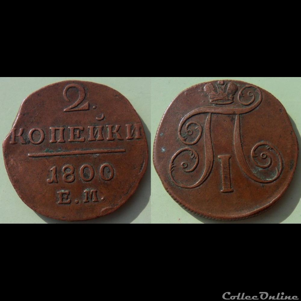 Russie 2 Kopecks 1800 EM monnaies monde russie 2 kopecks 1800 em