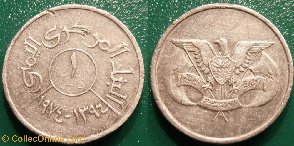 1 Fil 1394 soit 1974 monnaie monde yeman 1 fil 1394 soit 1974