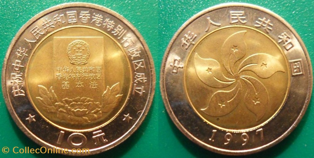 10 Yuan 1997 Retour de HONG-Kong à la Chine monnaie monde 10 yuan 1997 retour de hong kong a la chine