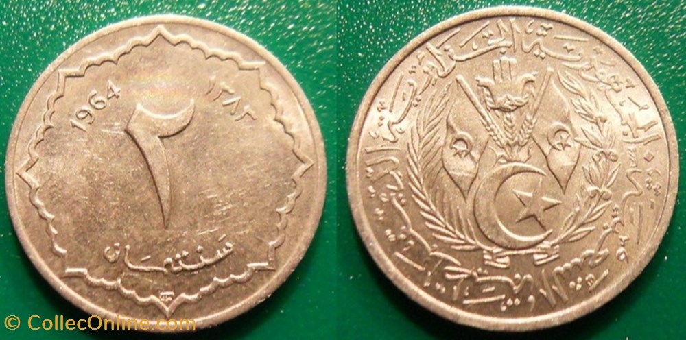 2 Centimes 1383 soit 1964 monnaie monde algerie 2 centimes 1383 soit 1964