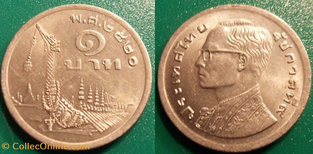 1 Bath 1977 monnaie monde thailande 1 bath 1977