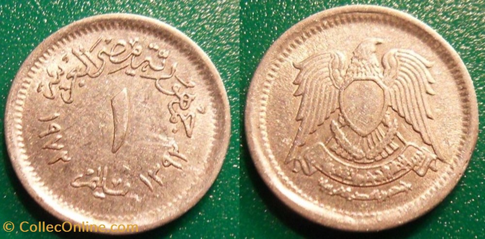1 Millième 1392 soit 1972 monnaie monde egypte 1 millieme 1392 soit 1972