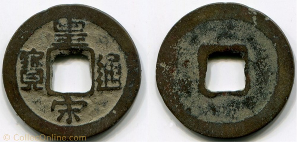 monnaie monde chine sapeque ou cash des song du nord