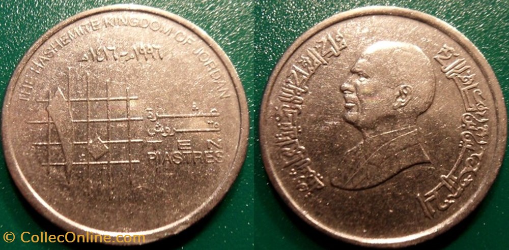 monnaie monde jordanie 10 piastres 1996
