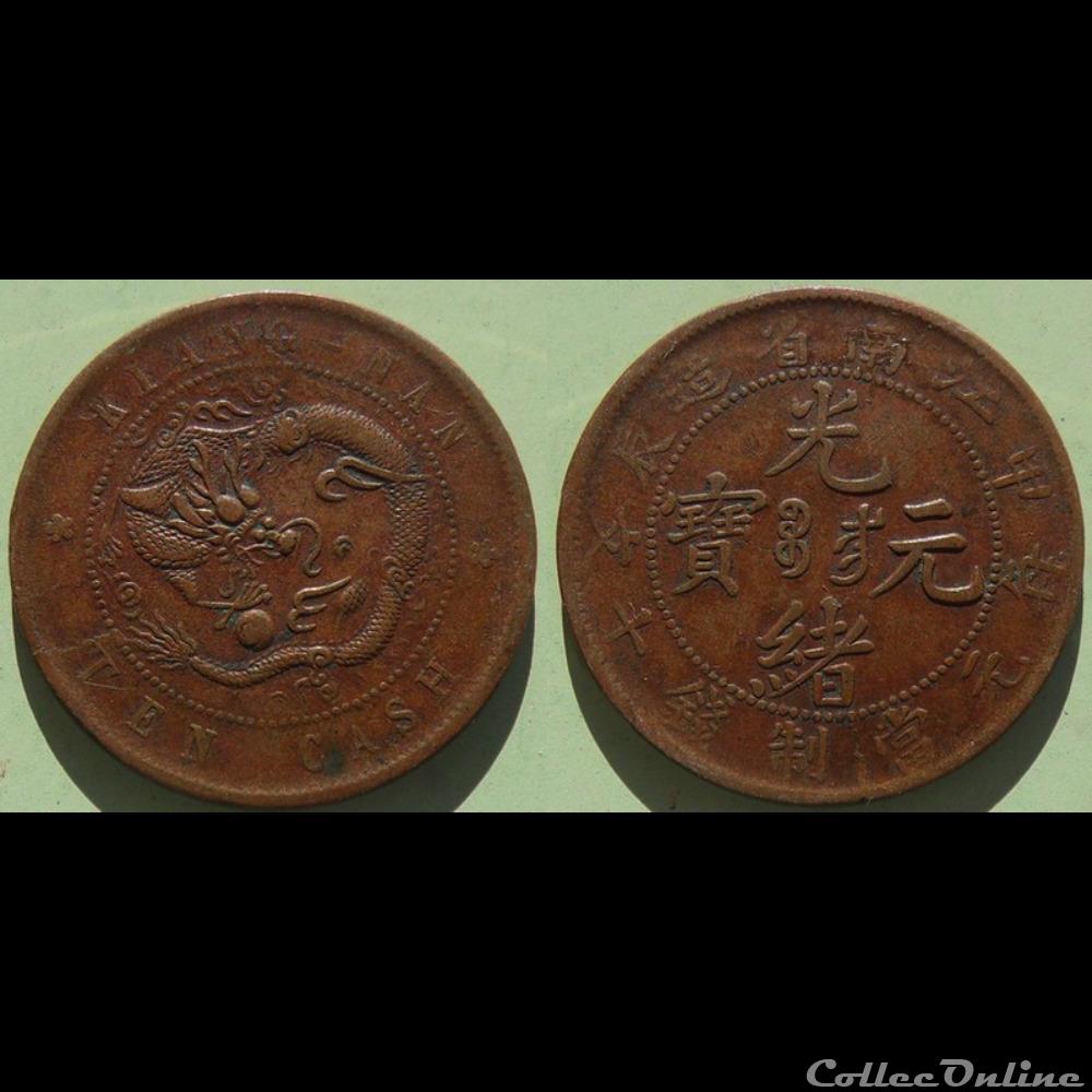 Chine Kiang-nan 10 Cash 1904 monnaie monde chine kiang nan 10 cash 1904