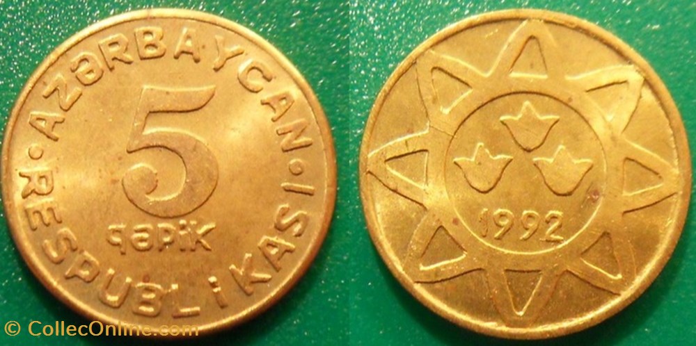 5 Qapik 1992 monnaie monde azerbaidjan 5 qapik 1992