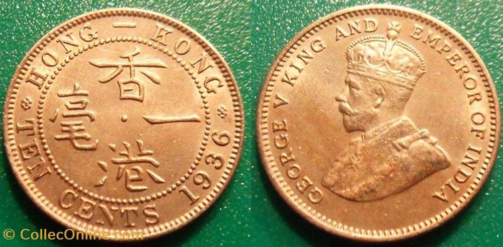 monnaie monde hong kong 10 cents 1936