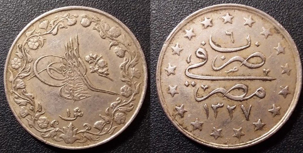 Egypte 1 Qirsh 1327 H Mehmed V monnaies monde egypte 1 qirsh 1327 h mehmed v