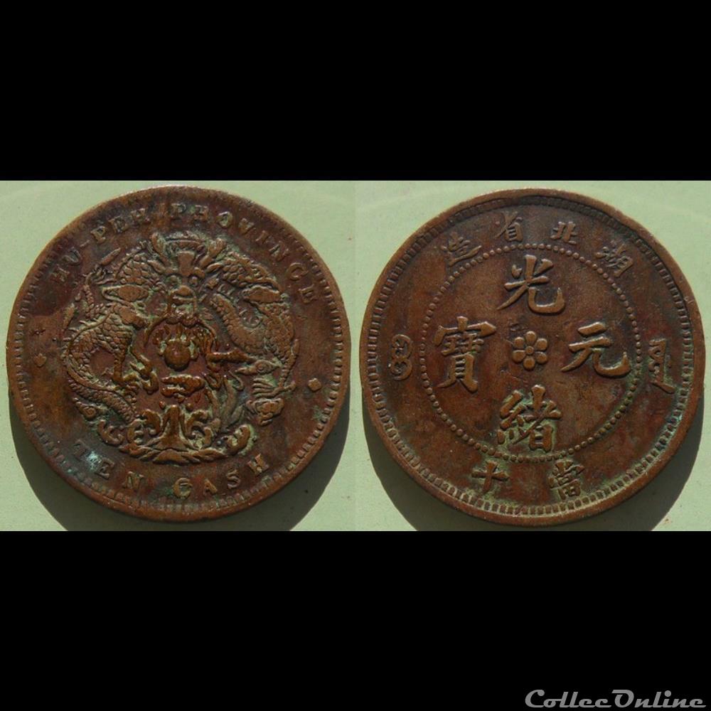 monnaie monde chine hupeh 10 cash 1902 1905