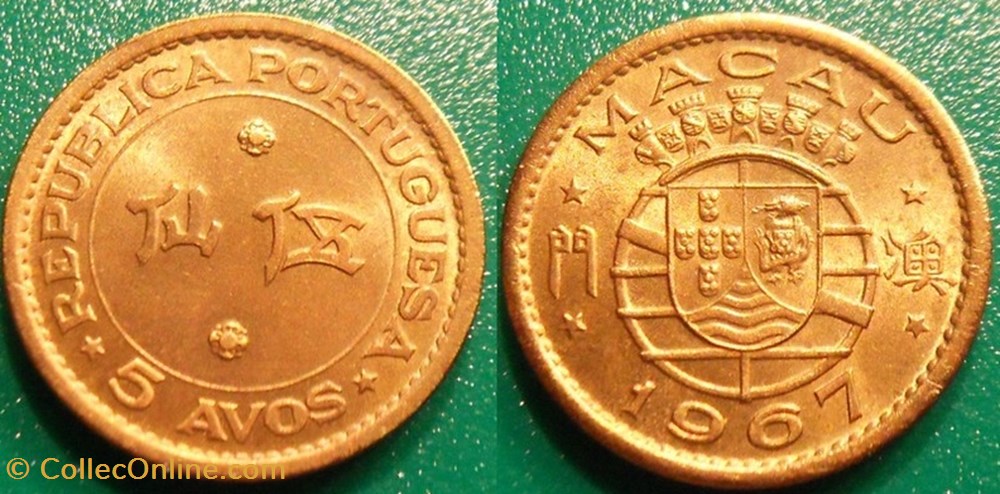 5 Avos 1967 monnaie monde macao 5 avos 1967