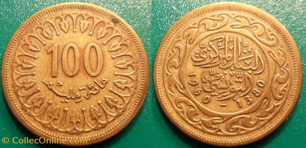 monnaie monde tunisie 100 millimes 1380 soit 1960