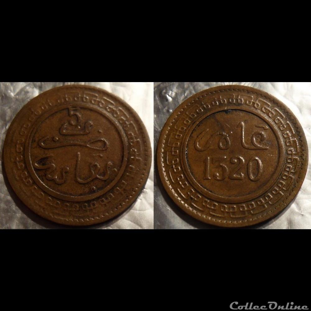 monnaies monde maroc 5 mazunas 1320 fez