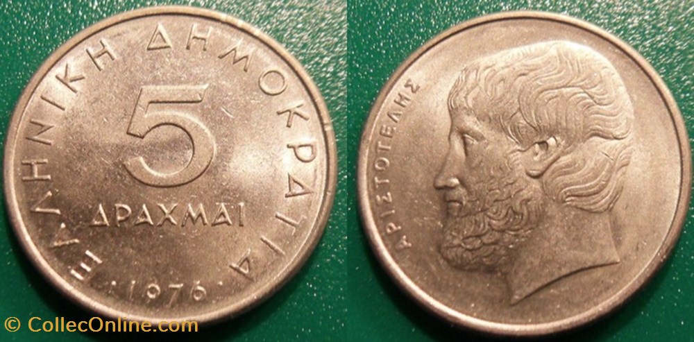 5 Drachmai 1976 monnaie monde grece 5 drachmai 1976