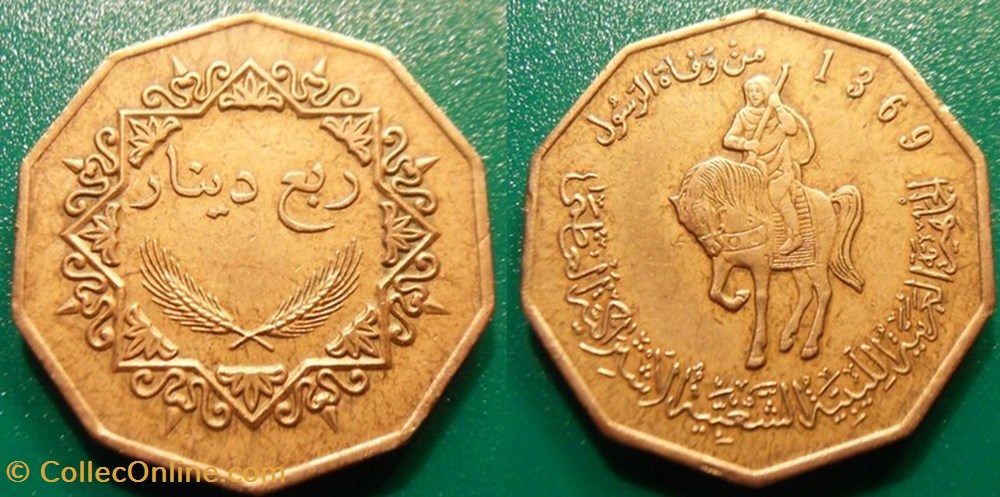 1/4 Dinar 1369soit 2001 monnaie monde libye 1 4 dinar 1369soit 2001