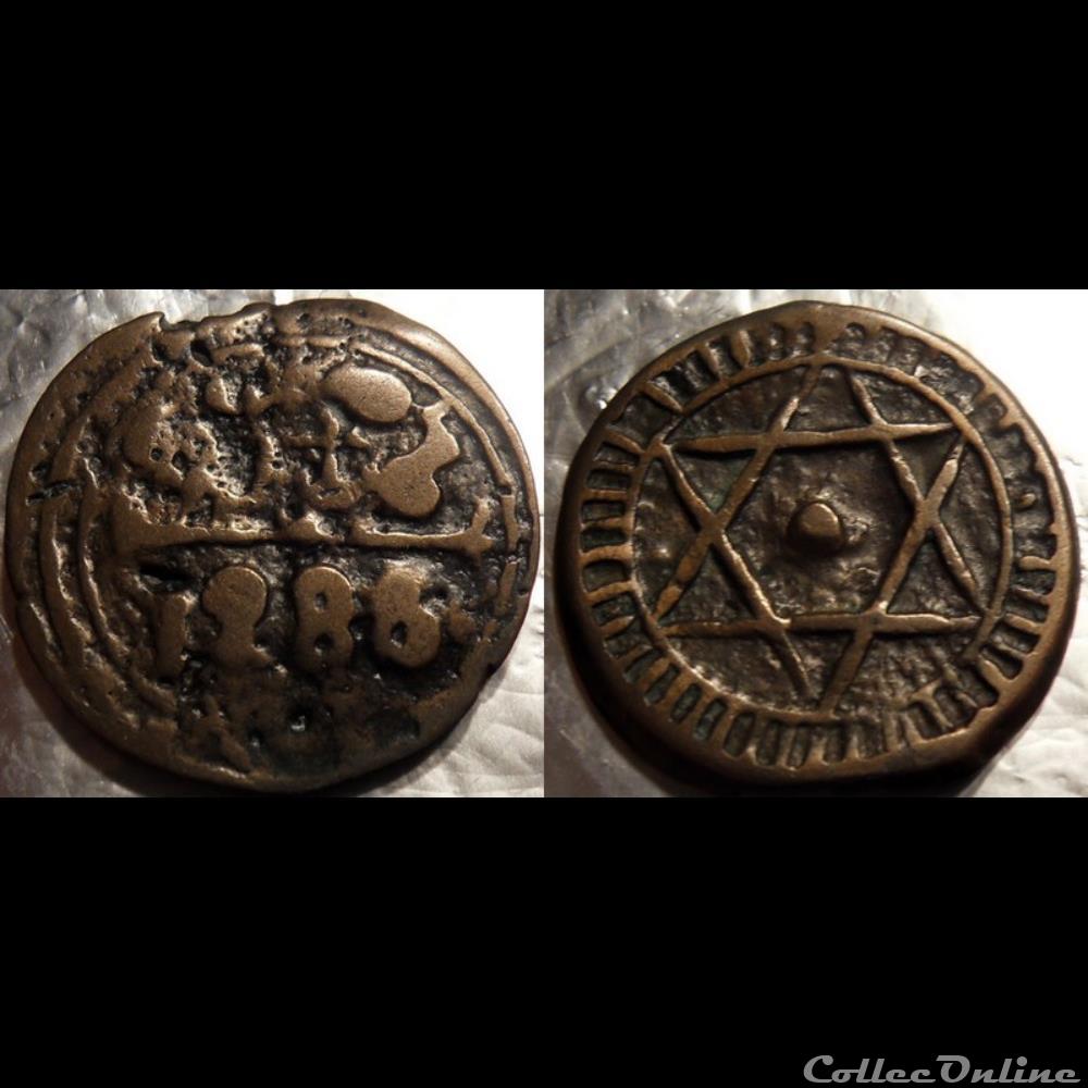 Maroc 3 Falus 1286 monnaie monde maroc 3 falus 1286