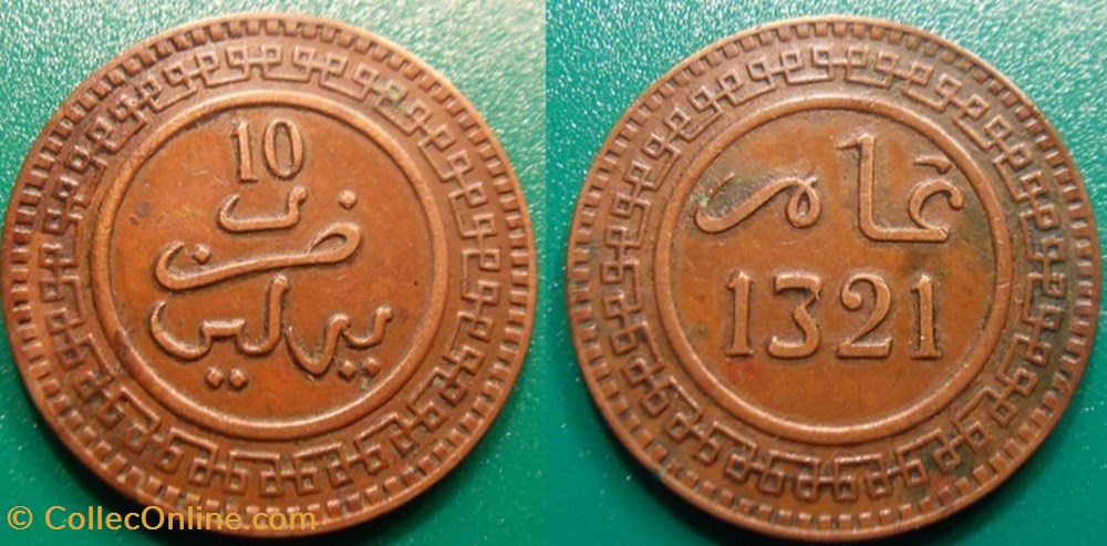 10 Mouzounas 1321 soit 1903 monnaie monde maroc 10 mouzounas 1321 soit 1903