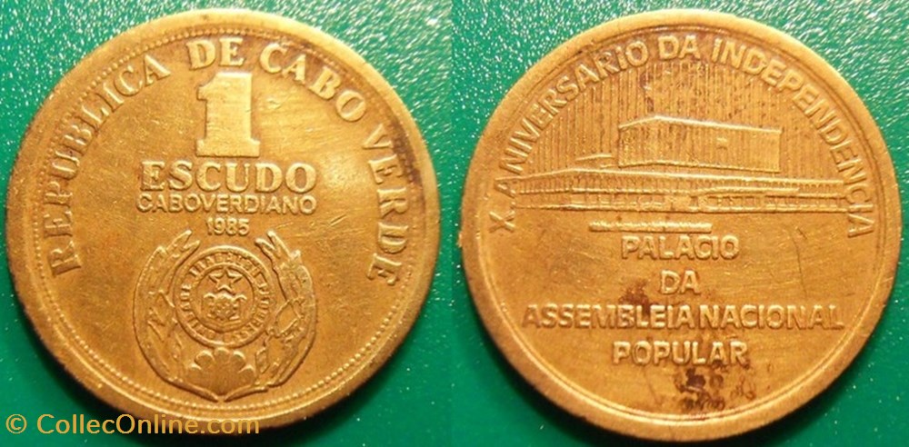 monnaie monde cap vert 1 escudo 1985