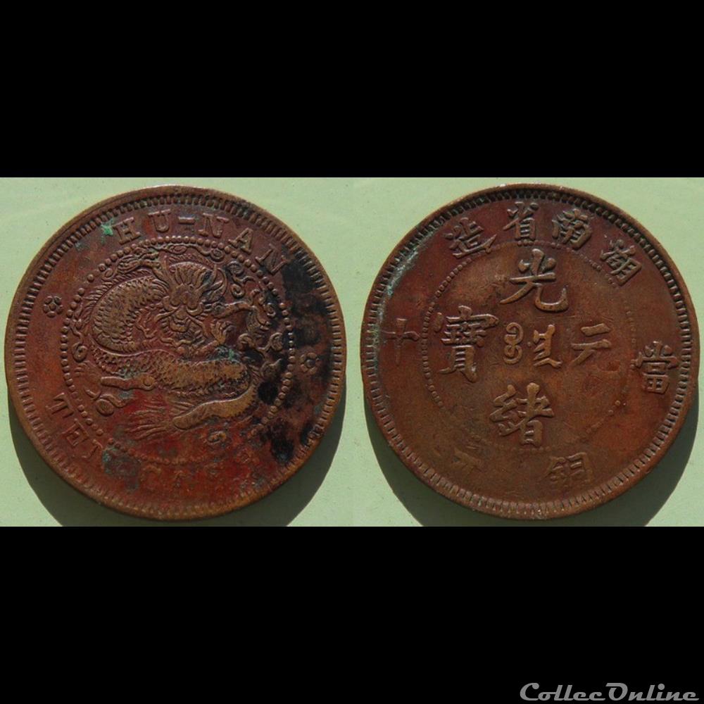 monnaie monde chine hunan 10 cash 1902 1906