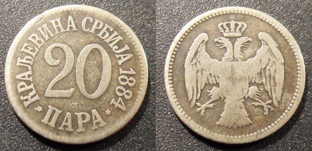 Serbie 20 Pare 1884 monnaies monde serbie 20 pare 1884
