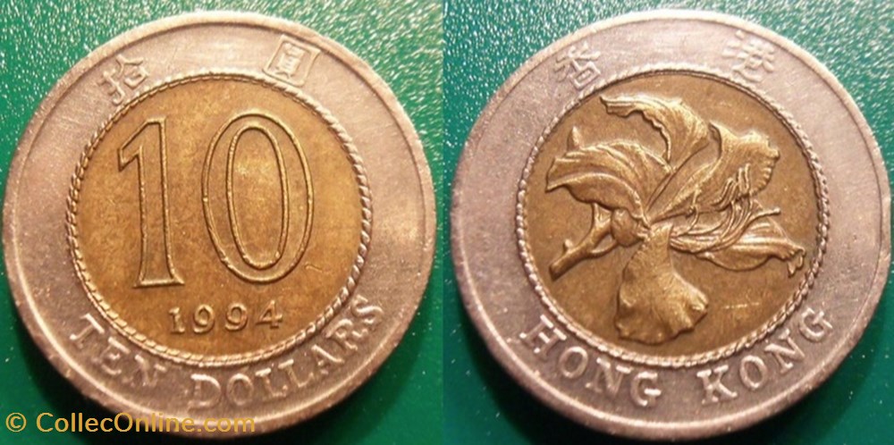 10 Dollars 1994 monnaie monde hong kong 10 dollars 1994
