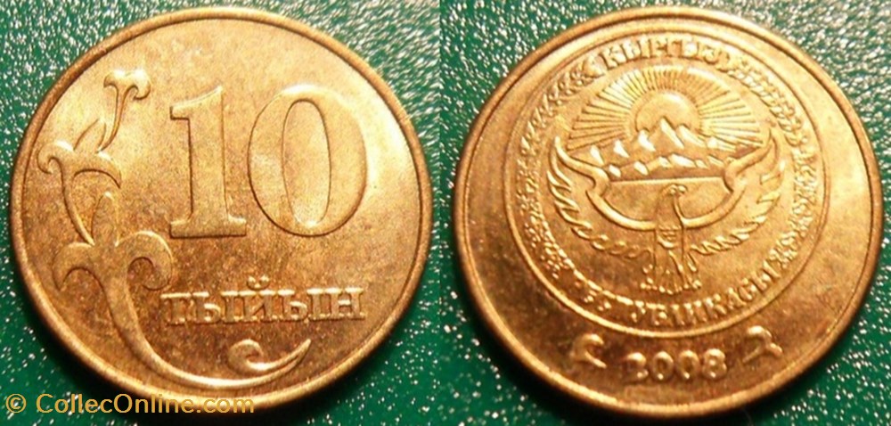 10 Tiyin 2008 monnaie monde kirghizistan 10 tiyin 2008