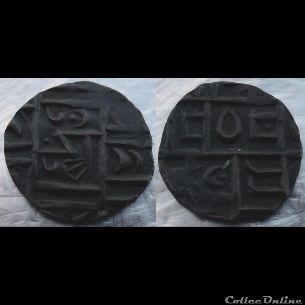 Bhutan 1/2 Roupie monnaie monde bhutan 1 2 roupie