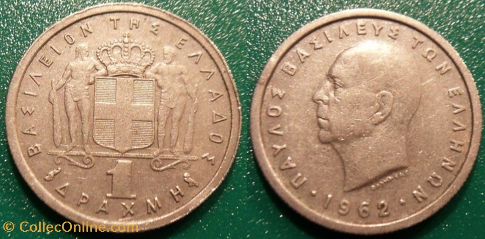 1 Drachme 1962 monnaie monde grece 1 drachme 1962