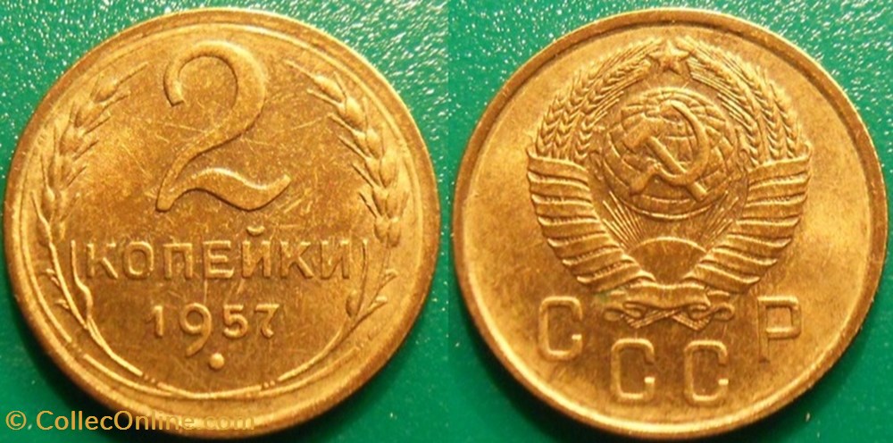 2 Kopeck 1957 monnaie monde urs 2 kopeck 1957