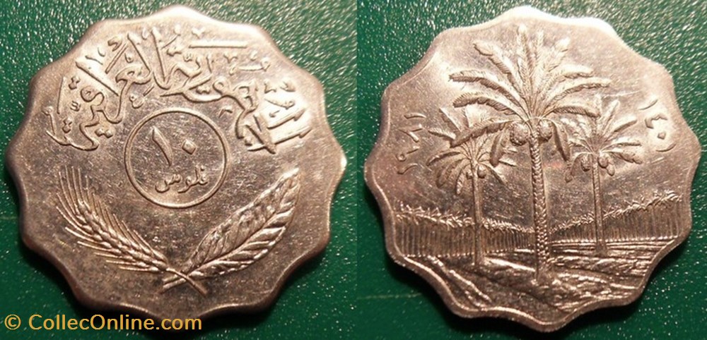 10 Fils 1401 soit 1981 monnaies monde iraq 10 fils 1401 soit 1981