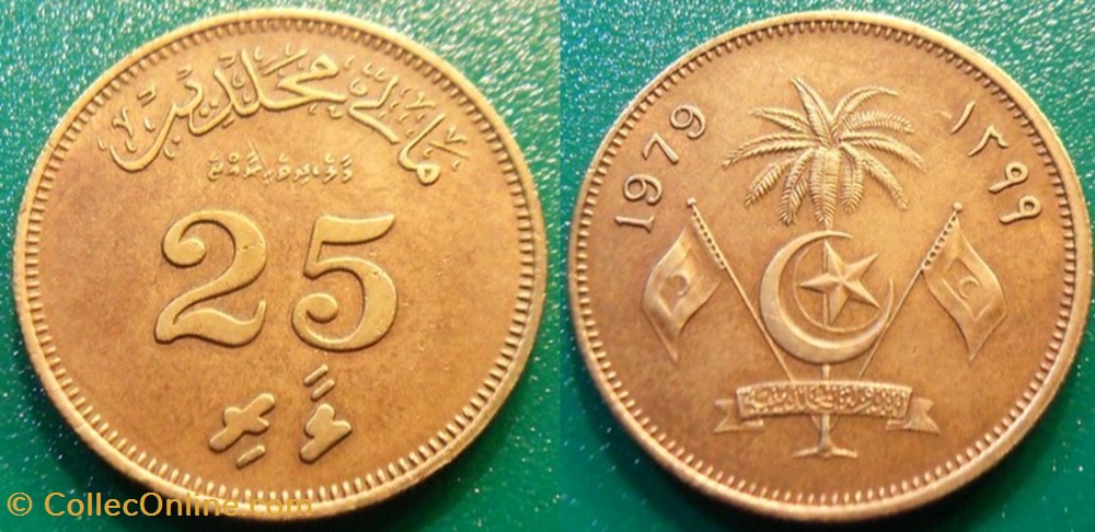 monnaie monde maldife 25 laari 1399 soit 1979