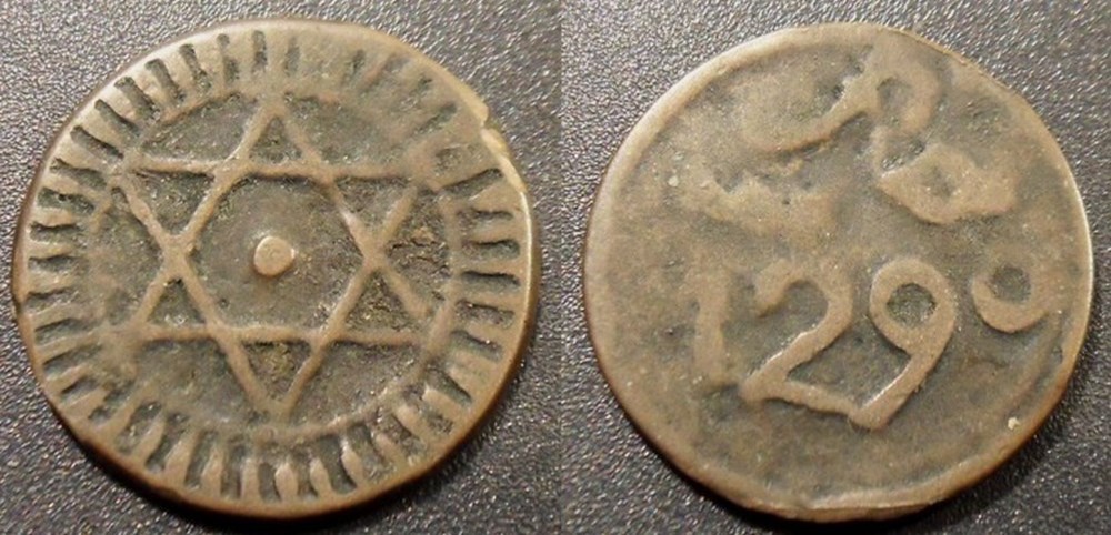 Maroc 3 Falus 1299 monnaies monde maroc 3 falus 1299