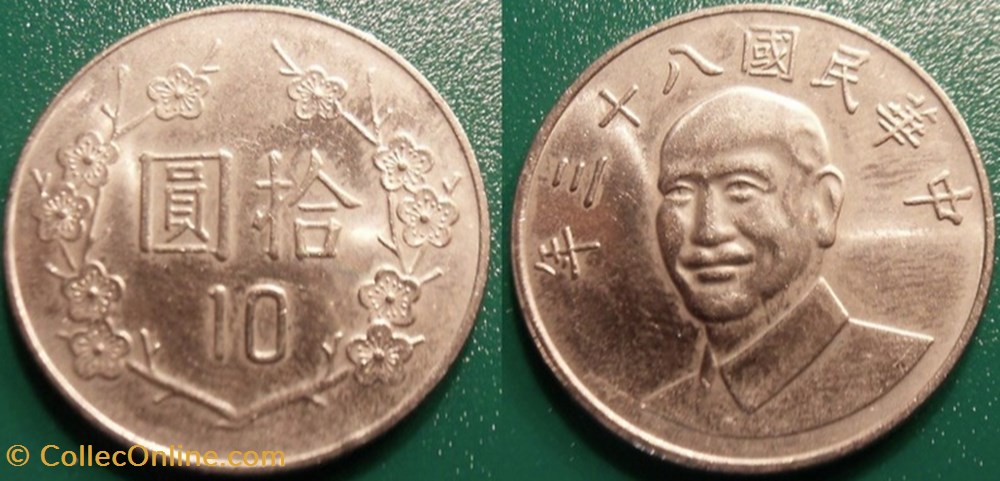10 Yuan 1981-2010 monnaie monde taiwan 10 yuan 1981 2010