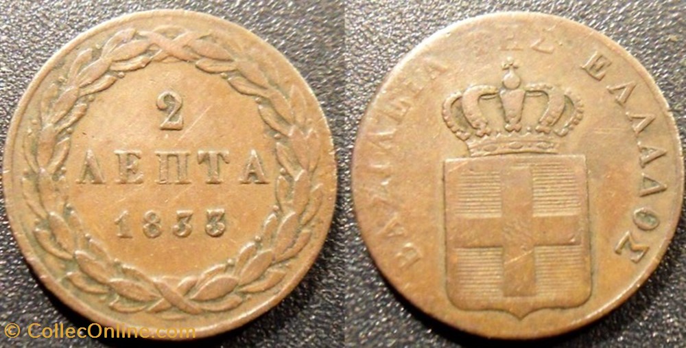 Grèce 2 Lepta 1833 monnaies monde grece 2 lepta 1833