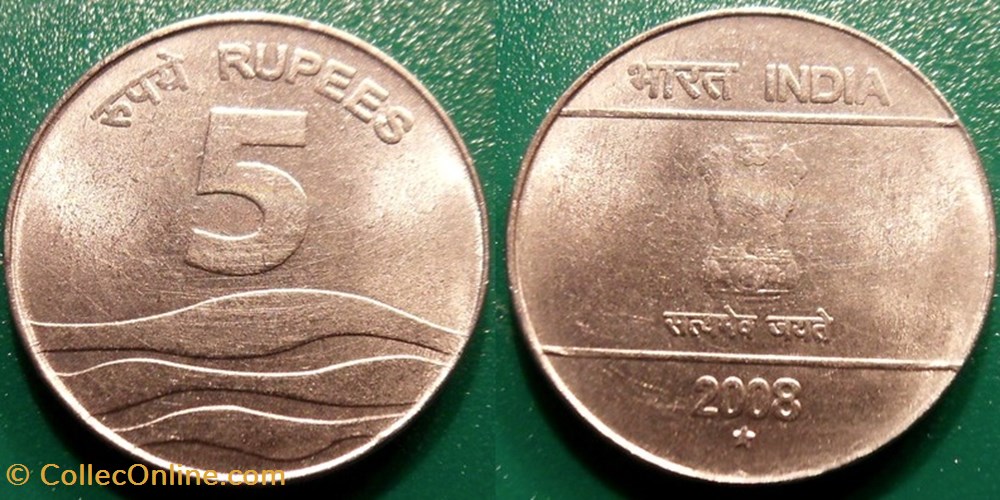 5 Roupies 2008 * (Hyderabad) monnaie monde inde 5 roupies 2008 hyderabad