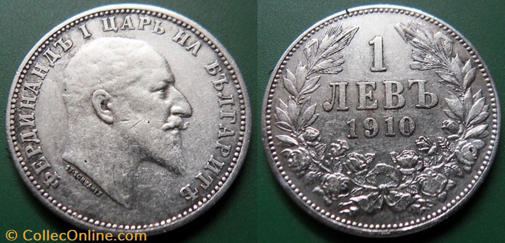 Bulgarie 1 Lev 1910 monnaie monde bulgarie 1 lev 1910
