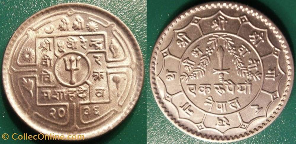50 Paisa 1979 monnaie monde nepal 50 paisa 1979