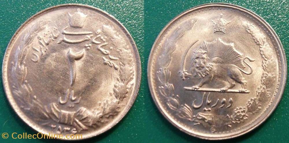 2 Rials 2536 soit 1977 monnaie monde iran 2 rials 2536 soit 1977