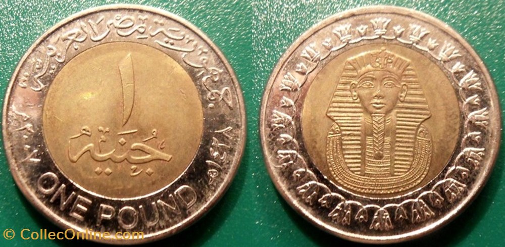 1 Pound 1428 soit 2007 monnaie monde egypte 1 pound 1428 soit 2007