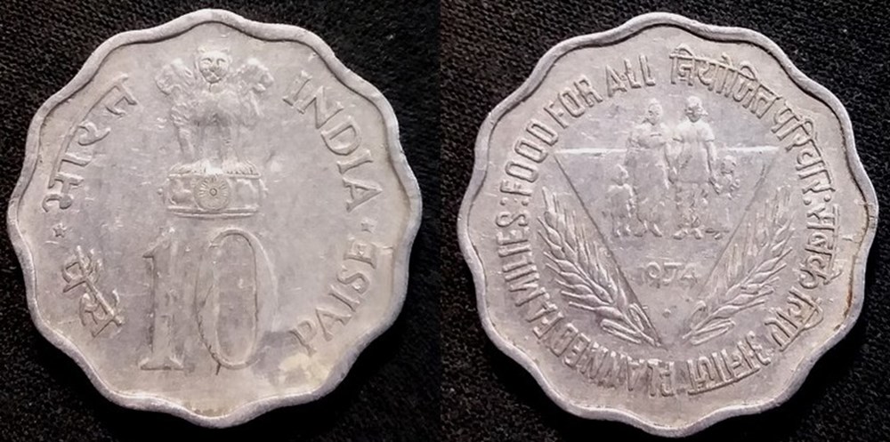 10 Paises 1974 monnaies monde inde 10 paises 1974