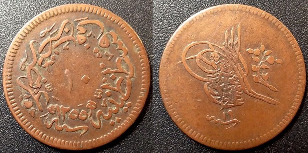 Turquie 10 Para AH 1255 (19) 1855 monnaies monde turquie 10 para ah 1255 19 1855